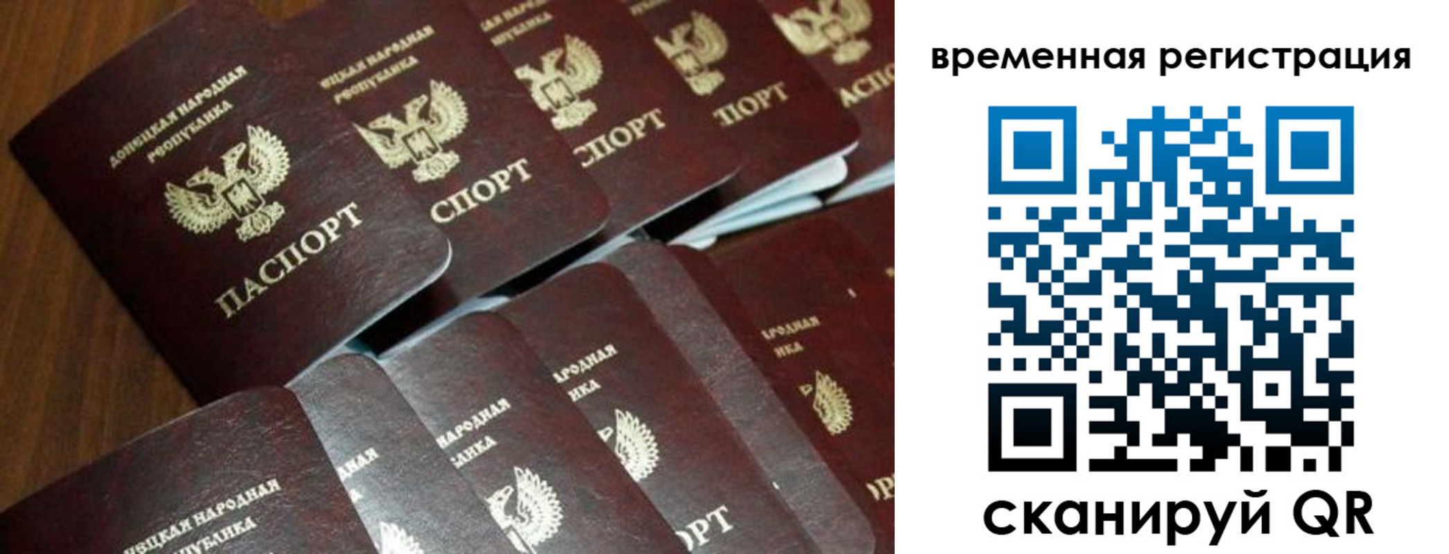 прописка ребенка в Шарье